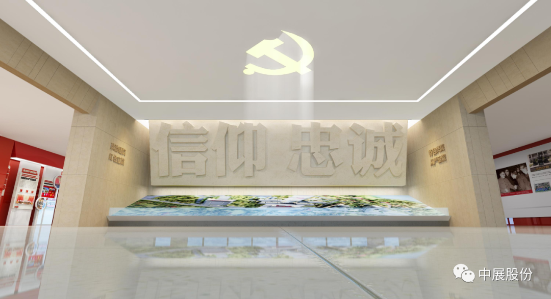 與時俱進的黨史館/黨建展廳設(shè)計與施工如何出發(fā)——大巴山干部學院黨史黨性教育館