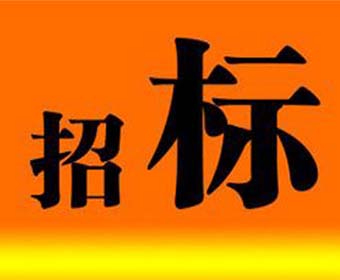 科技創(chuàng)新中心展示廳辦公家具采購項(xiàng)目（第二次）